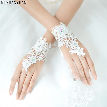 Rękawiczki ślubne bez palców z koronką i bransoletką - biały, kość słoniowa