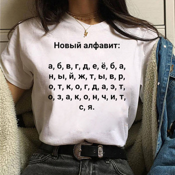 Damska koszulka z prostym wzorem rosyjskiego nadruku i alfabetem - letni streetwear z nutą estetyki lat 90