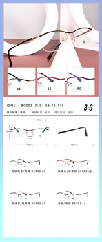 Męskie okulary korekcyjne z tytanową ramką - kwadratowe, klasyczne, nowość 2021 - 10 sztuk