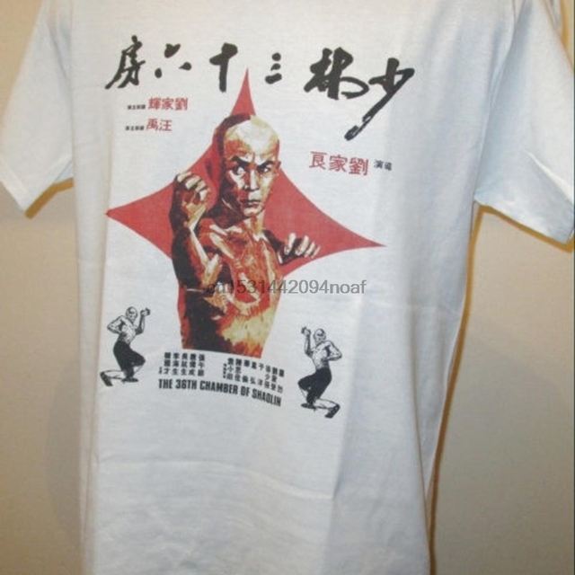 Koszulka Shaolin T-shirt 36 komór Retro 70s Kung Fu Film Nowa Graficzna Tee dla mężczyzn i kobiet - tanie ubrania i akcesoria