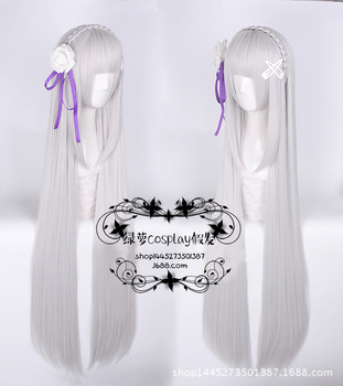 Peruka Kosplayowa Emilia z długimi, prostymi włosami w kolorze jasnofioletowym
