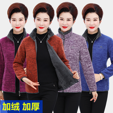 Kurtka polarowa dla kobiet w średnim wieku, plus rozmiar, luźny fason, ciepłe bluzy z zamkiem kurtki damskie