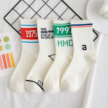 Unisex, proste, modne skarpety bawełniane - skarpety sportowe z literą i numerem