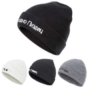 Unisex Czapka Zimowa Hip Hop List Dziergana Kapelusz Wełniany Jesień/Zima Skullies Beanie