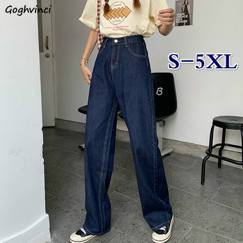 Dżinsy damskie wysokiej talii ciemnoniebieskie duże rozmiary 5XL eleganckie, luźne z szerokimi nogawkami w stylu Harajuku - Streetwear dla studentek