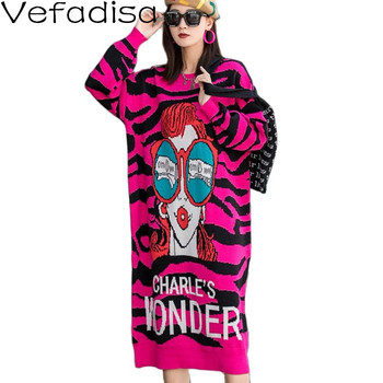 Sukienka sweter w paski z nadrukiem liter damskie Vefadisa jesień/zima QYF6257