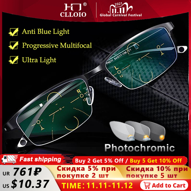 Okulary do czytania męskie progresywne z fotochromem blokujące niebieskie światło TR90 - tanie ubrania i akcesoria