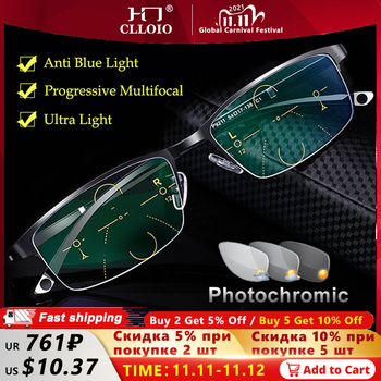 Okulary do czytania męskie progresywne z fotochromem blokujące niebieskie światło TR90