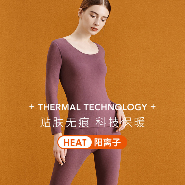 Damska bielizna termiczna bezszwowa z funkcją samoogrzewania na jesienne i zimowe ubrania - pluszowe spodnie - tanie ubrania i akcesoria