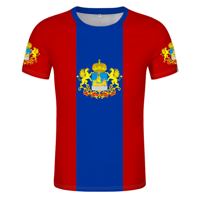 Koszula męska Kostroma Soligalich - flaga rosyjska - Rosja Galich Kazhirovo, bezpłatne zamówienie, druk sublimacyjny - tanie ubrania i akcesoria