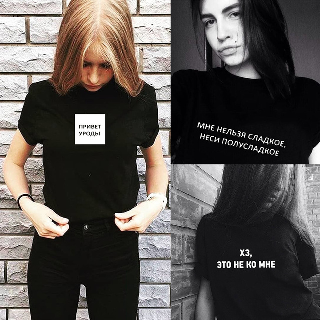 Koszulka damska z rosyjskim napisem Hi Freaks, w stylu koszulki Harajuku Kawaii, idealna na lato z cytatami na tle Tumblr, streetwear - tanie ubrania i akcesoria