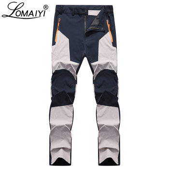 Spodnie męskie Casual LOMAIYI wiosenne/jesienne, wodoodporne, dresowe, Slim Fit robocze dla mężczyzn AM042