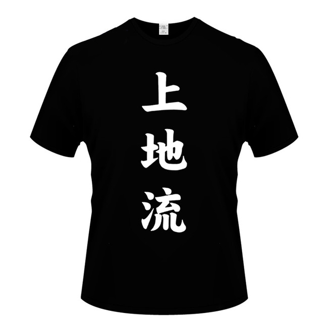 Koszulka męska z krótkim rękawem - Drukowany wzór Japonia - Karate Taekwondo - Wysoka jakość - O-neck - Lato - tanie ubrania i akcesoria
