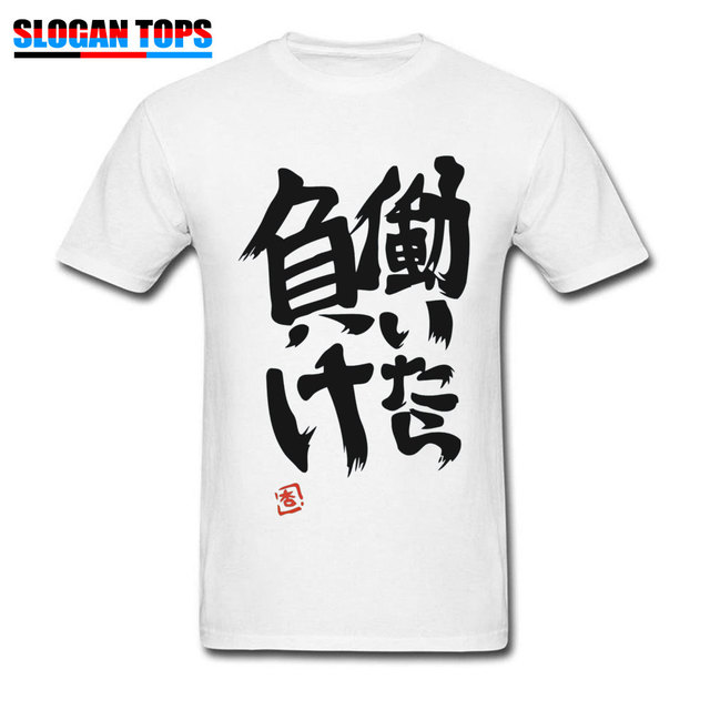 Męska koszulka z nadrukiem Anzu inspirowana stylem Harajuku w japońskim stylu - tanie ubrania i akcesoria