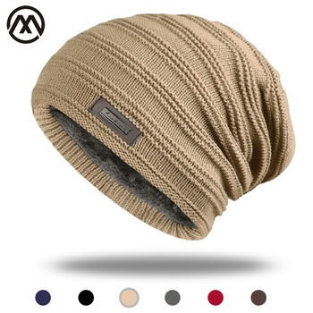 Nowy ciepły zimowy kapelusz dla dorosłych, uniseks, casualowy, wykonany z dzianiny, marki bawełnianej, w stylu skullies, z dodatkowym pogrubieniem - Plus aksamitne