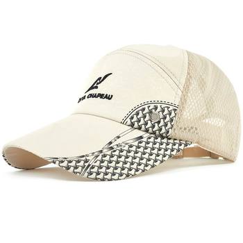 Letnia męska czapka baseballowa Kagenmo Fashion z daszkiem, oddychająca Mesh, fajne sportowe nakrycie głowy Golf Man
