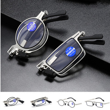 Metalowe składane okulary do czytania, kwadratowe, okrągłe, ultra lekkie, męskie i damskie, niebieskie, retro, z możliwością regulacji dioptrii +1.0 do +4.0