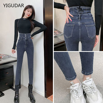 Nowe jeansy damskie 2021 z wysokim stanem, elastyczne, w stylu casual, z metalowymi guzikami, cienkie ołówkowe spodnie
