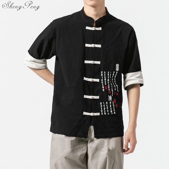 Mężczyzna chiński stójka koszula Wushu Kung Fu – tradycyjna odzież chińska Q711 - tanie ubrania i akcesoria