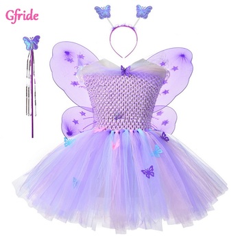 Dziewczęcy kostium Motyla z magicznymi skrzydłami, różdżką i pałąkiem - idealny dla dzieci na Halloween, Boże Narodzenie i przyjęcia