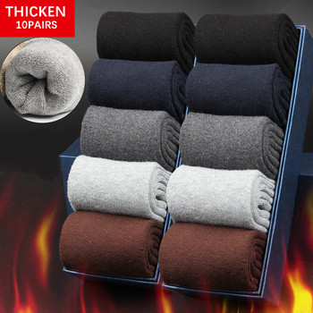 10 par męskich skarpetek zimowych bawełnianych - komfortowe, grube, ocieplające środkowe podkolanówki, oddychające, biznesowe